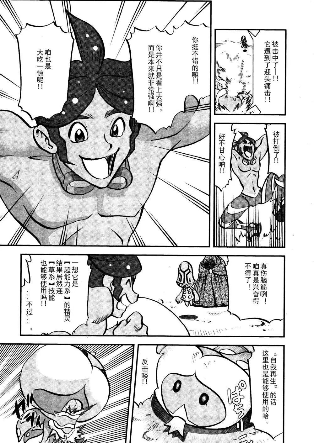 第514回