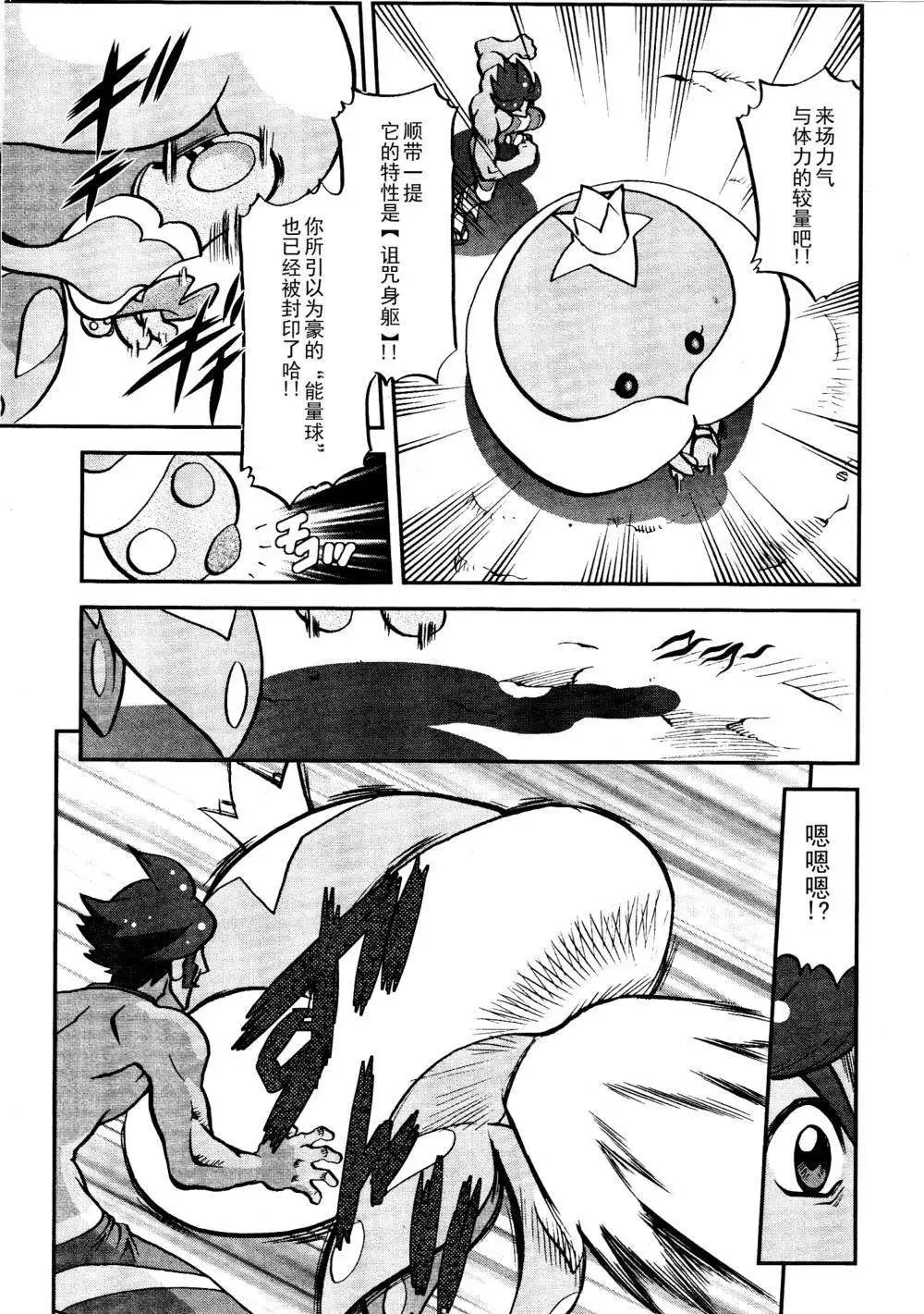 第514回