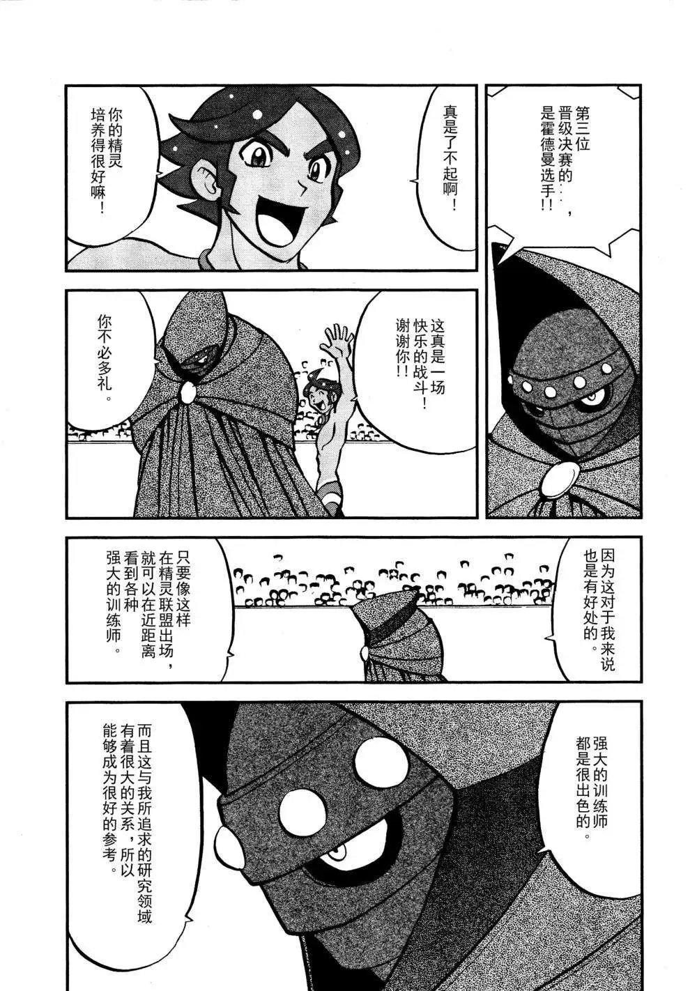 第514回