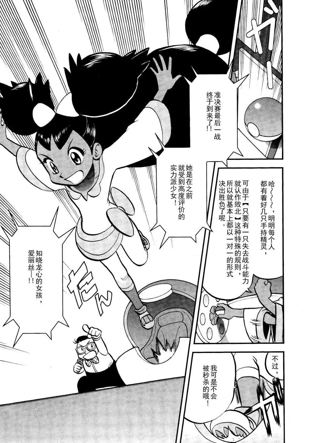 第514回