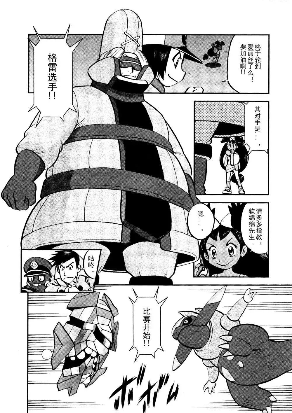 第514回