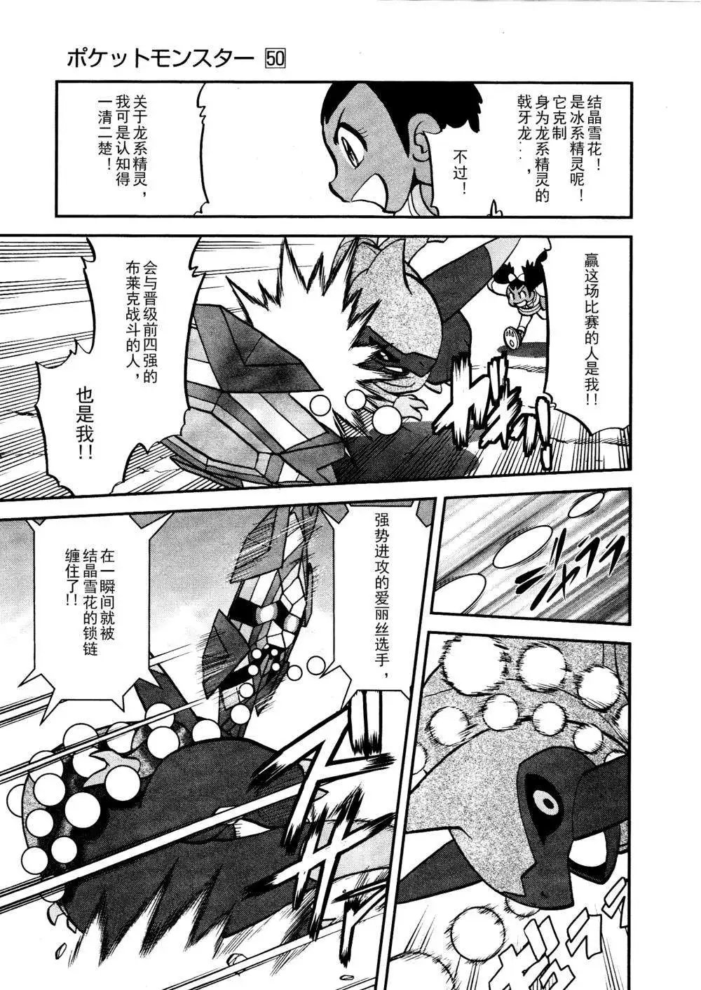 第514回