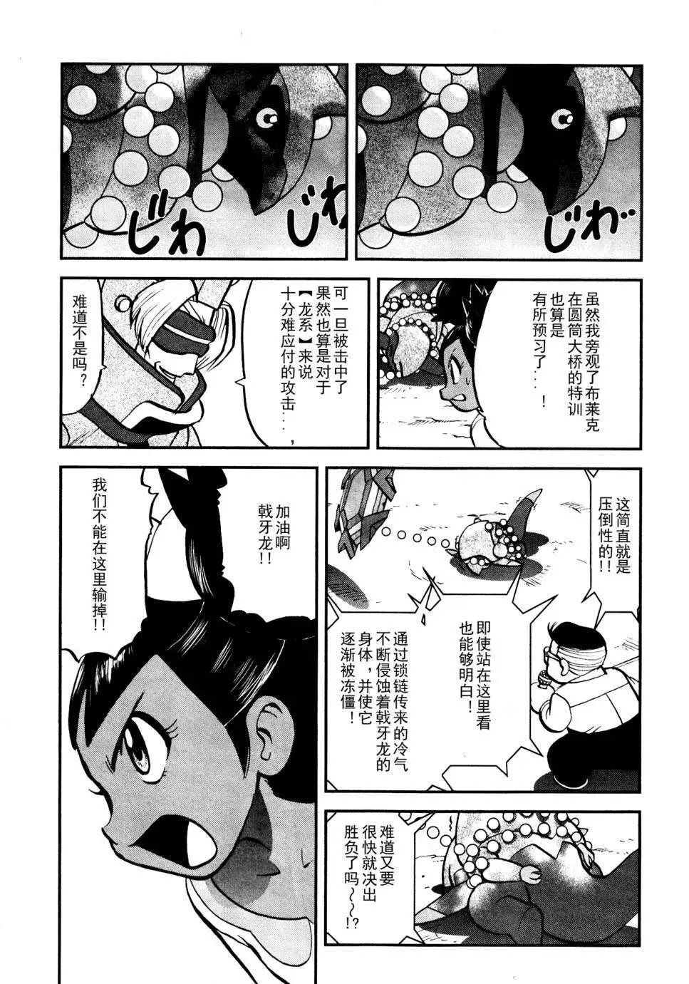 第514回