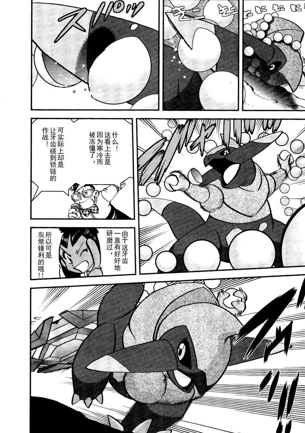 第514回