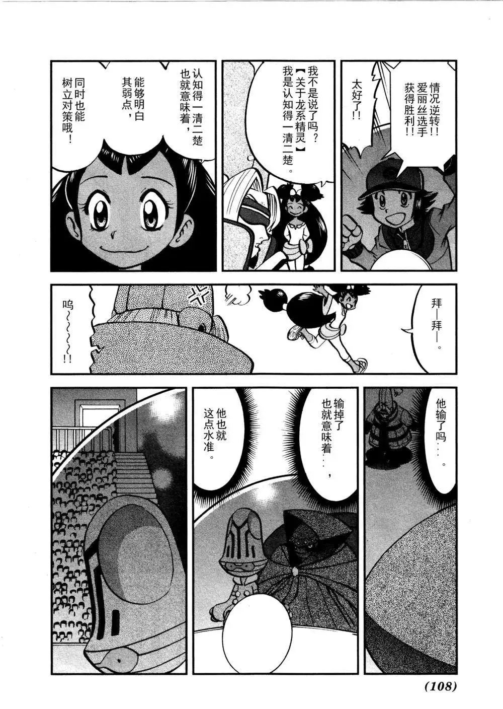 第514回
