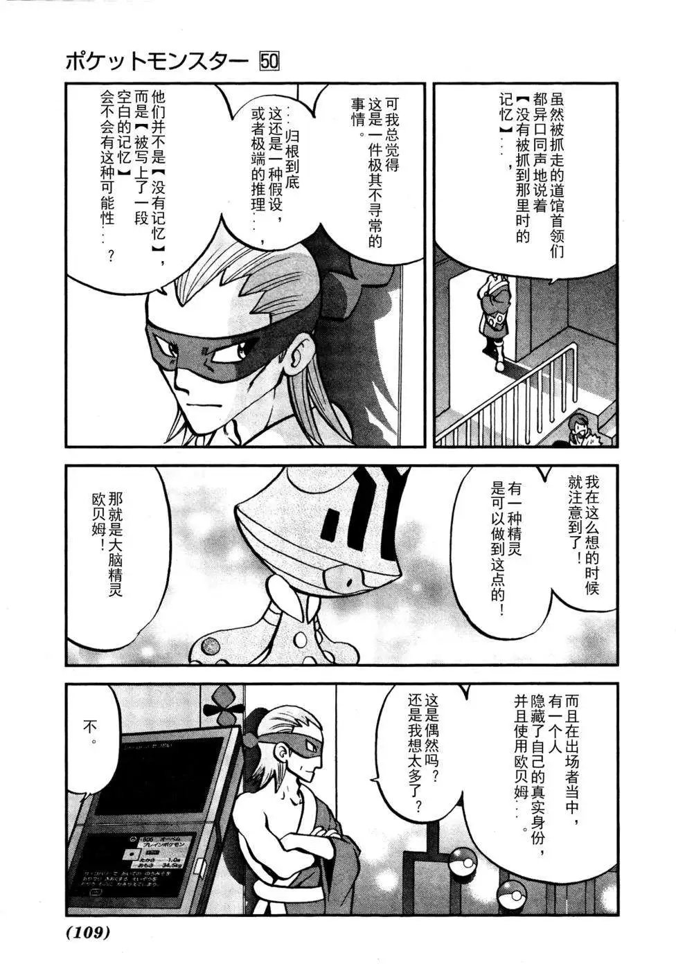 第514回