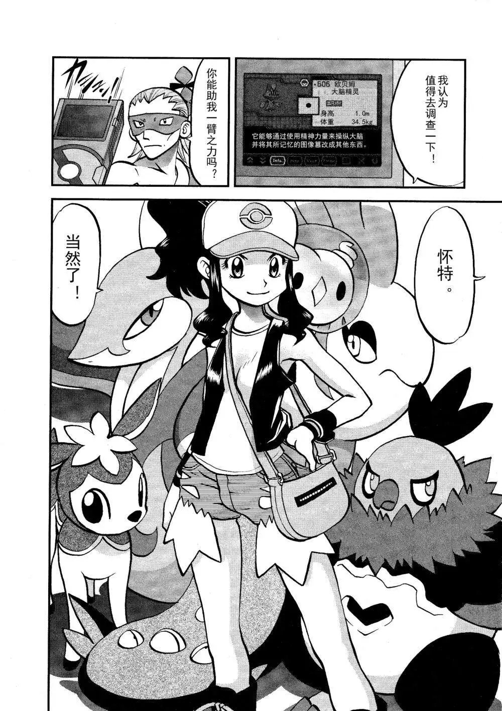 第514回