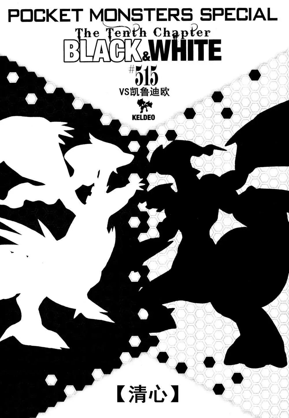 第515回