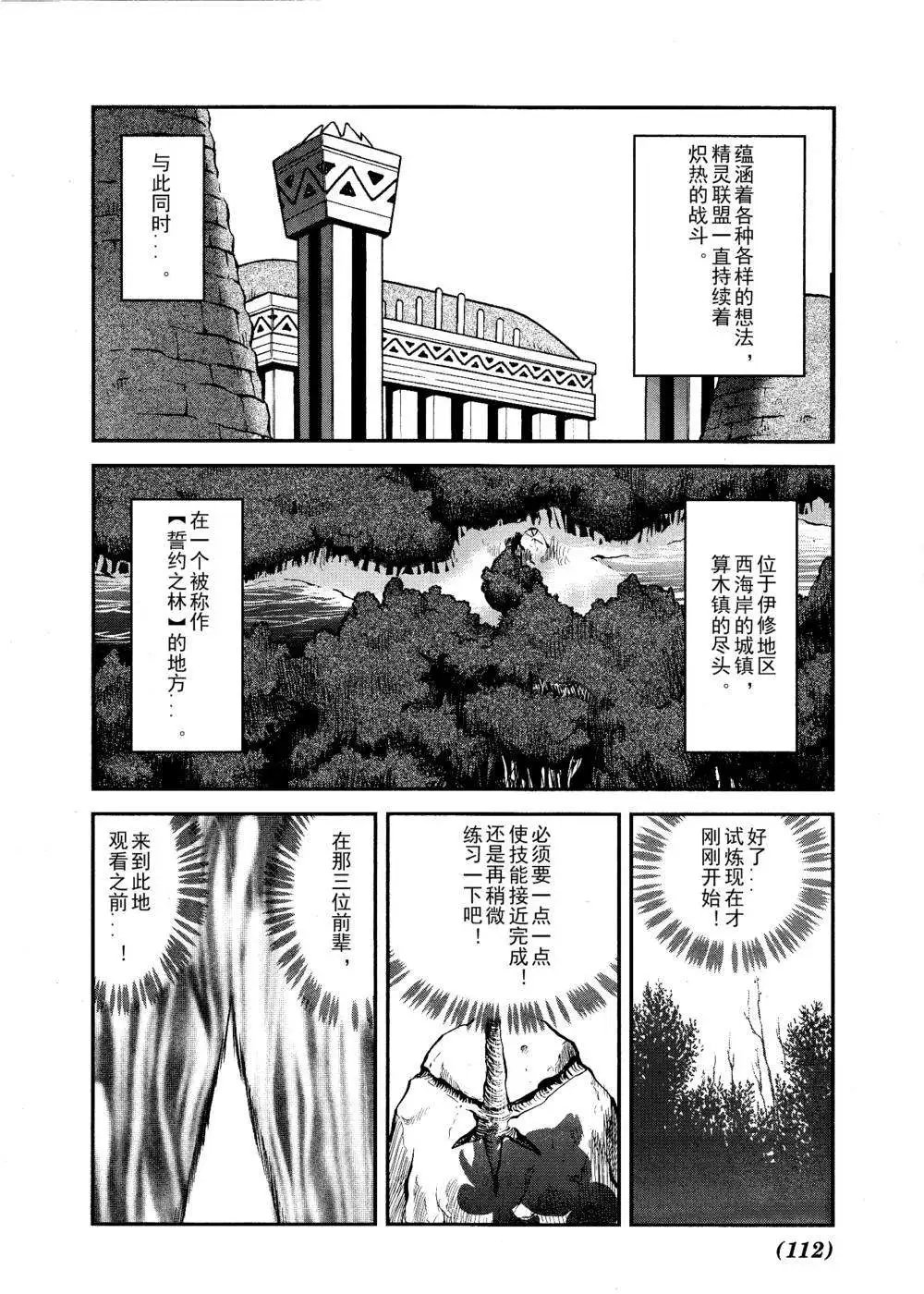 第515回