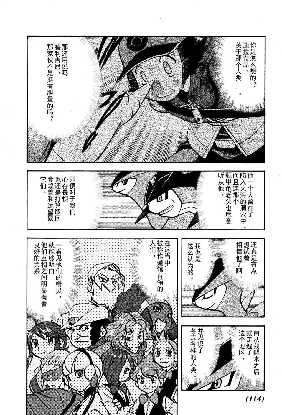 第515回