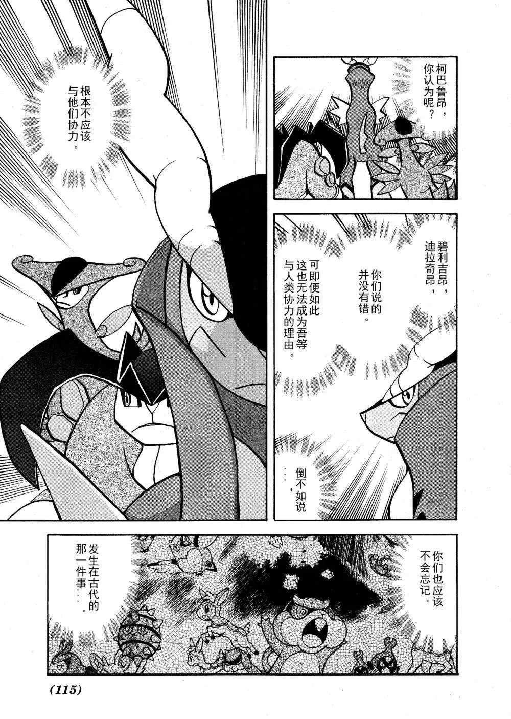 第515回