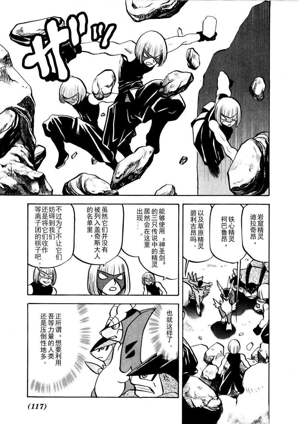 第515回