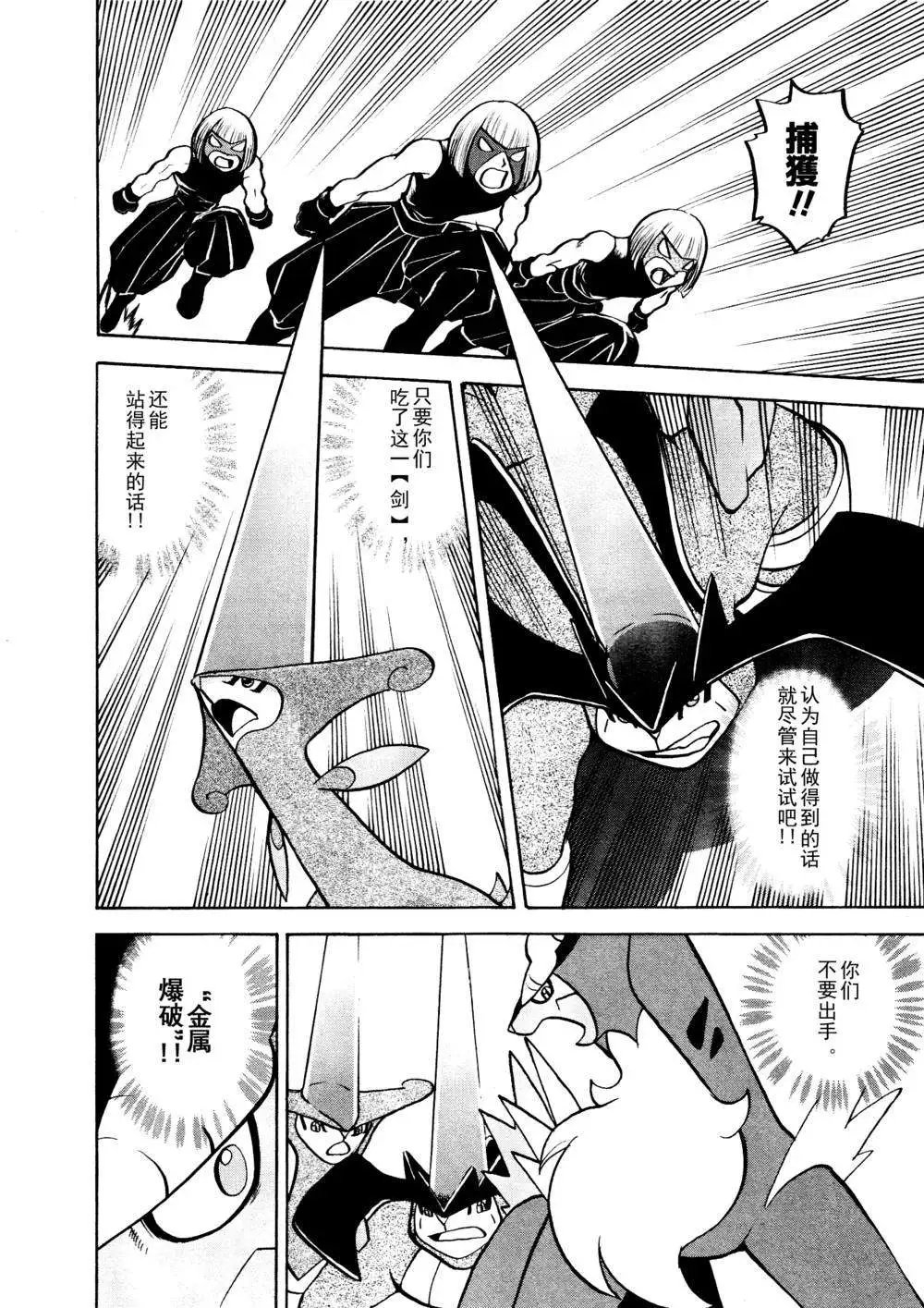 第515回