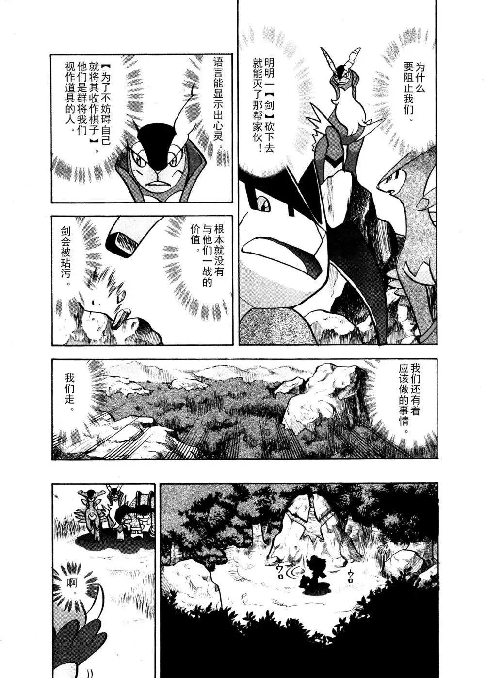 第515回