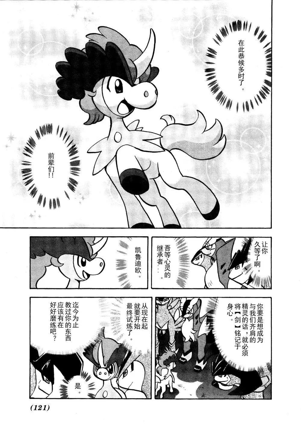第515回