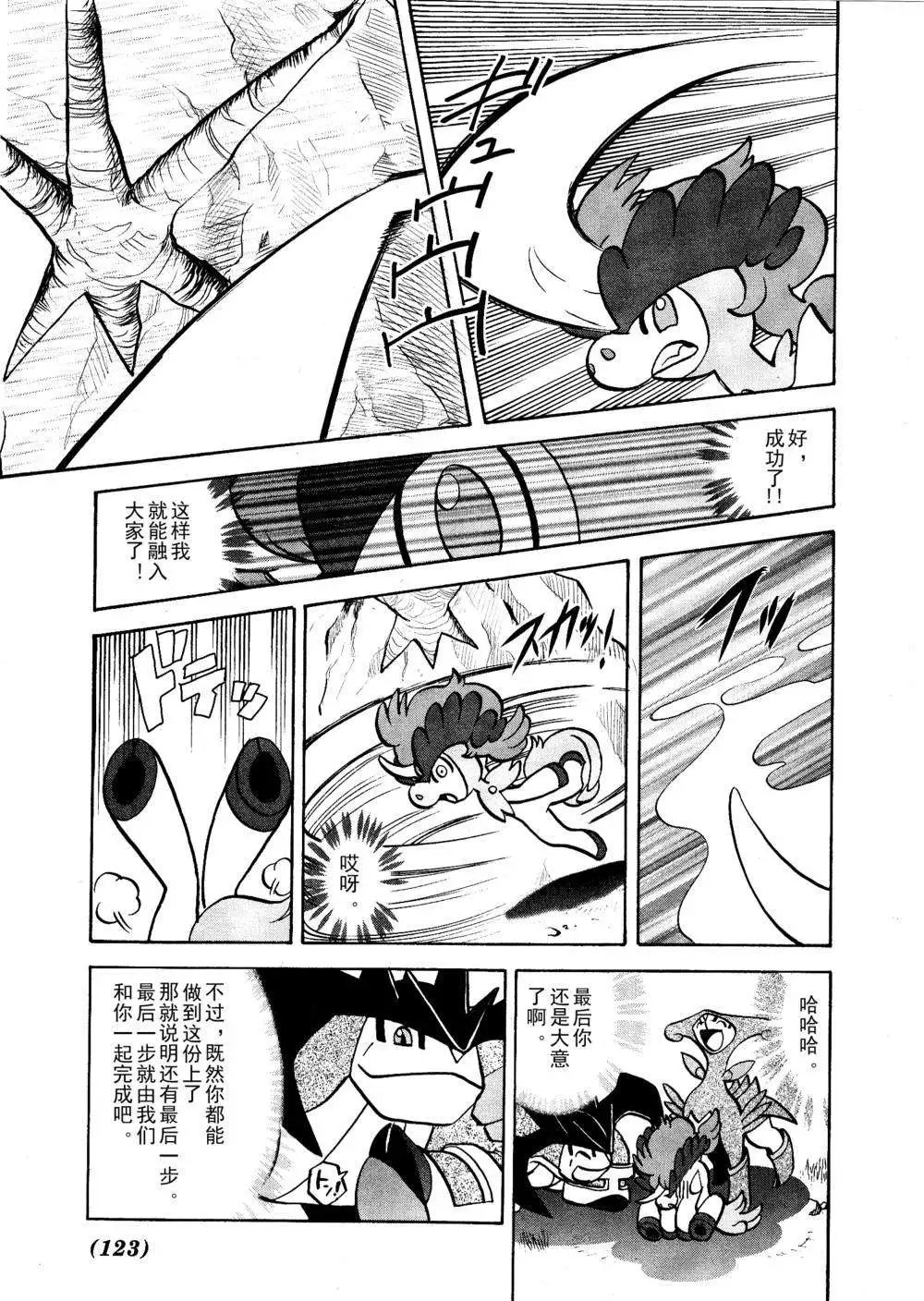 第515回