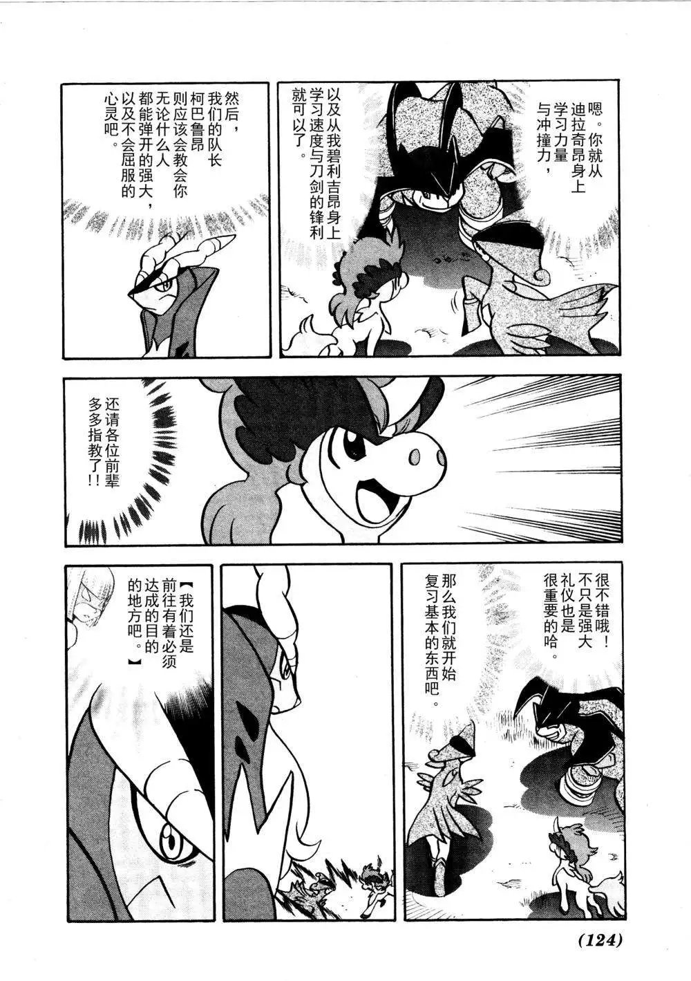 第515回
