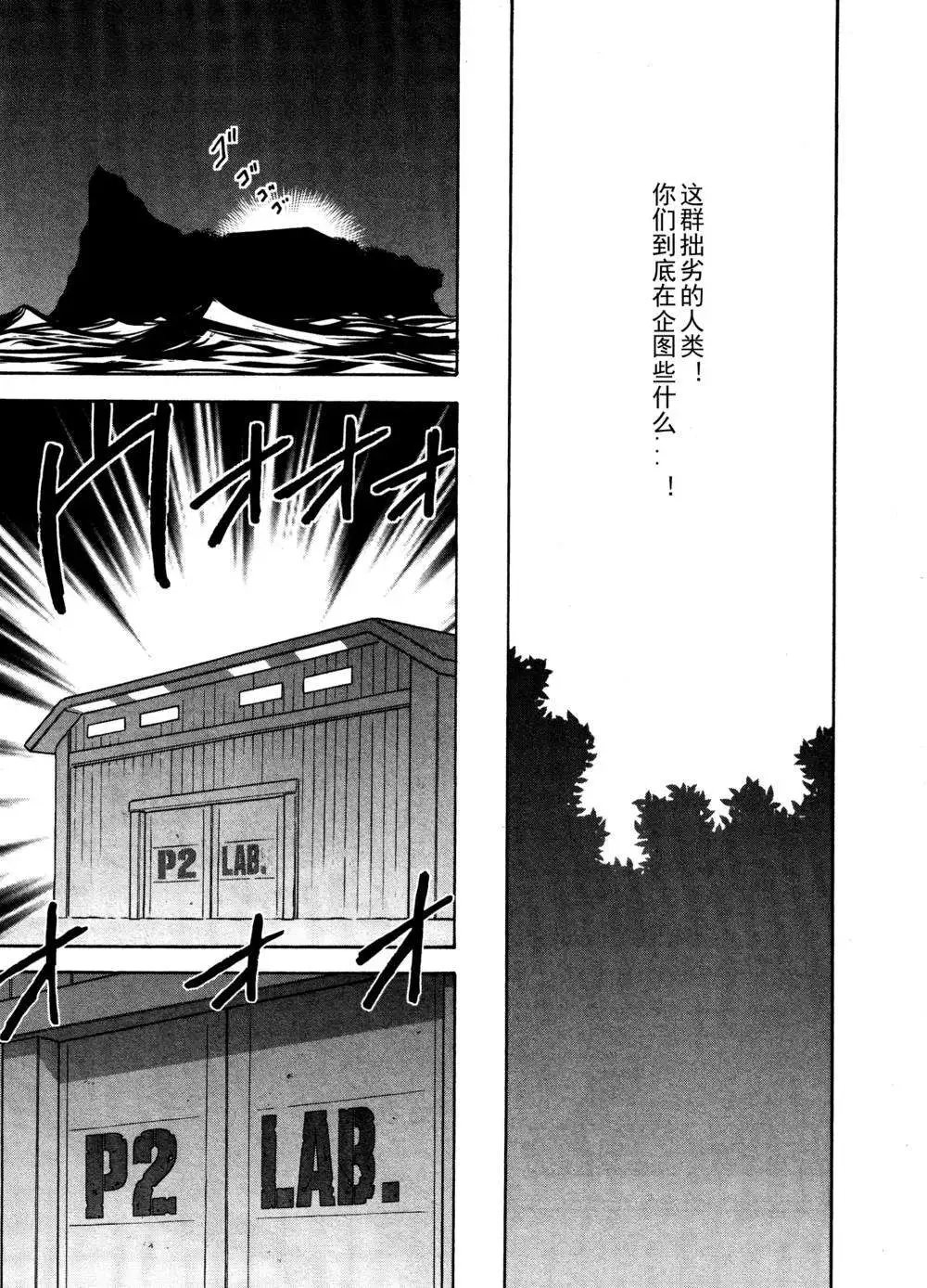 第515回