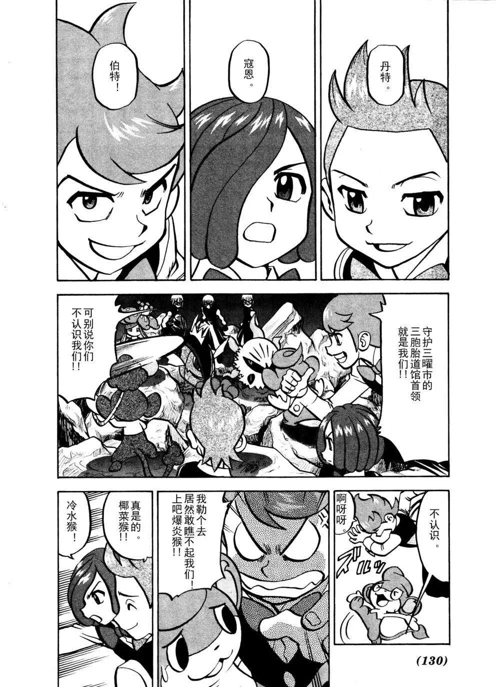 第515回