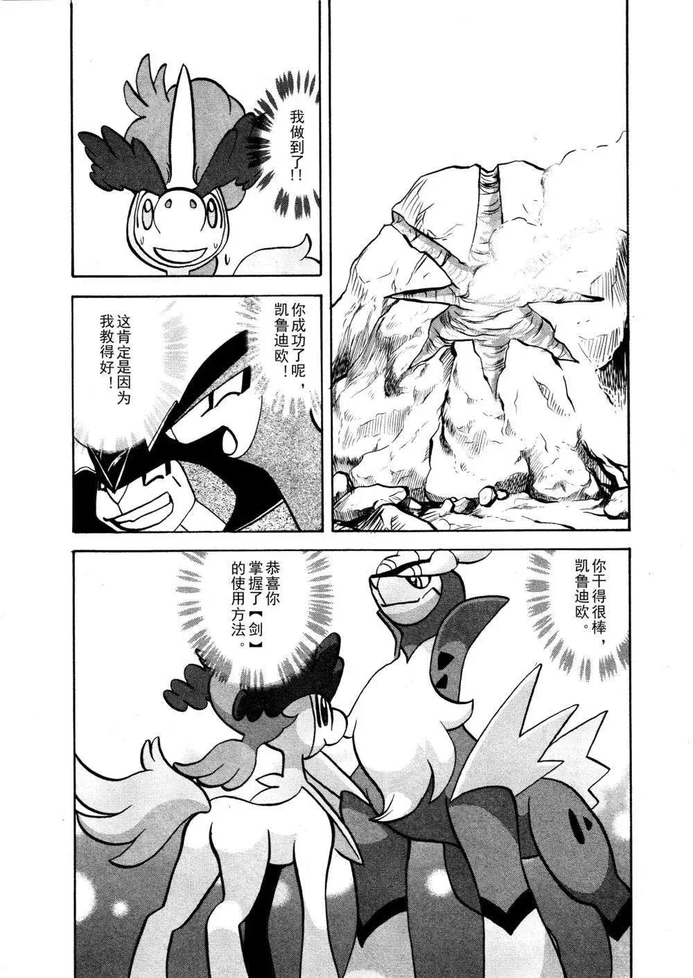 第515回