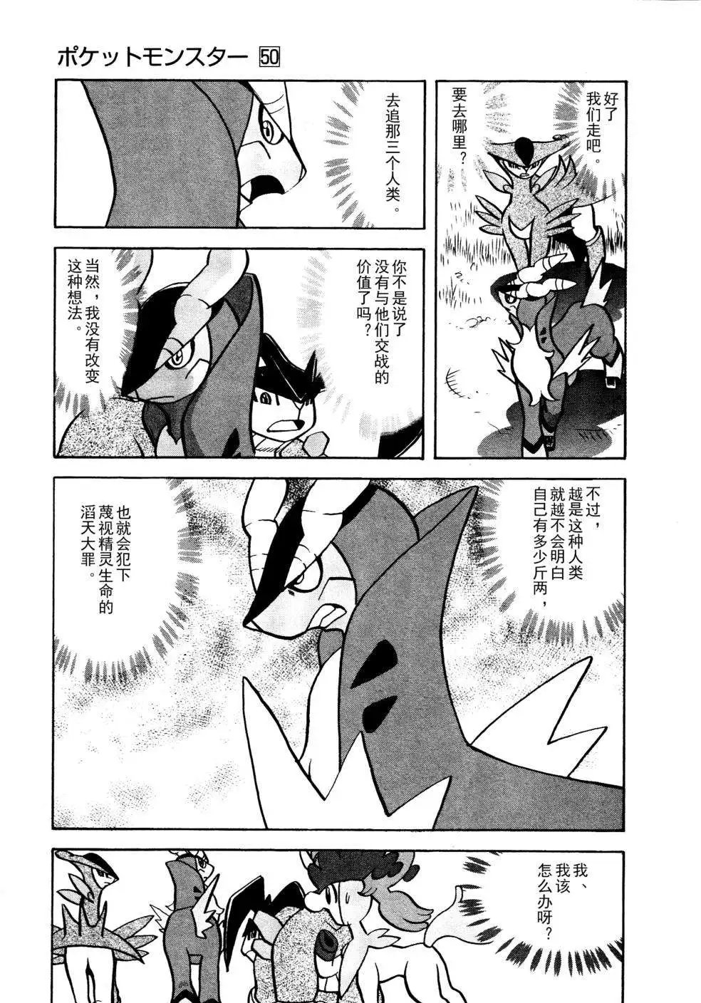 第515回