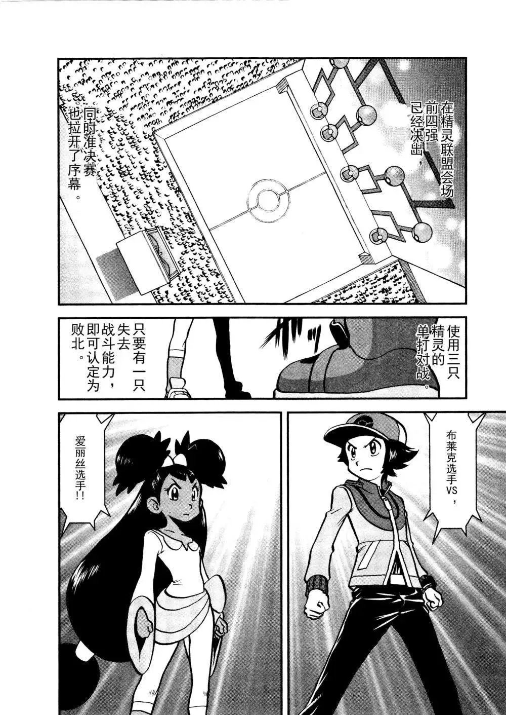 第516回
