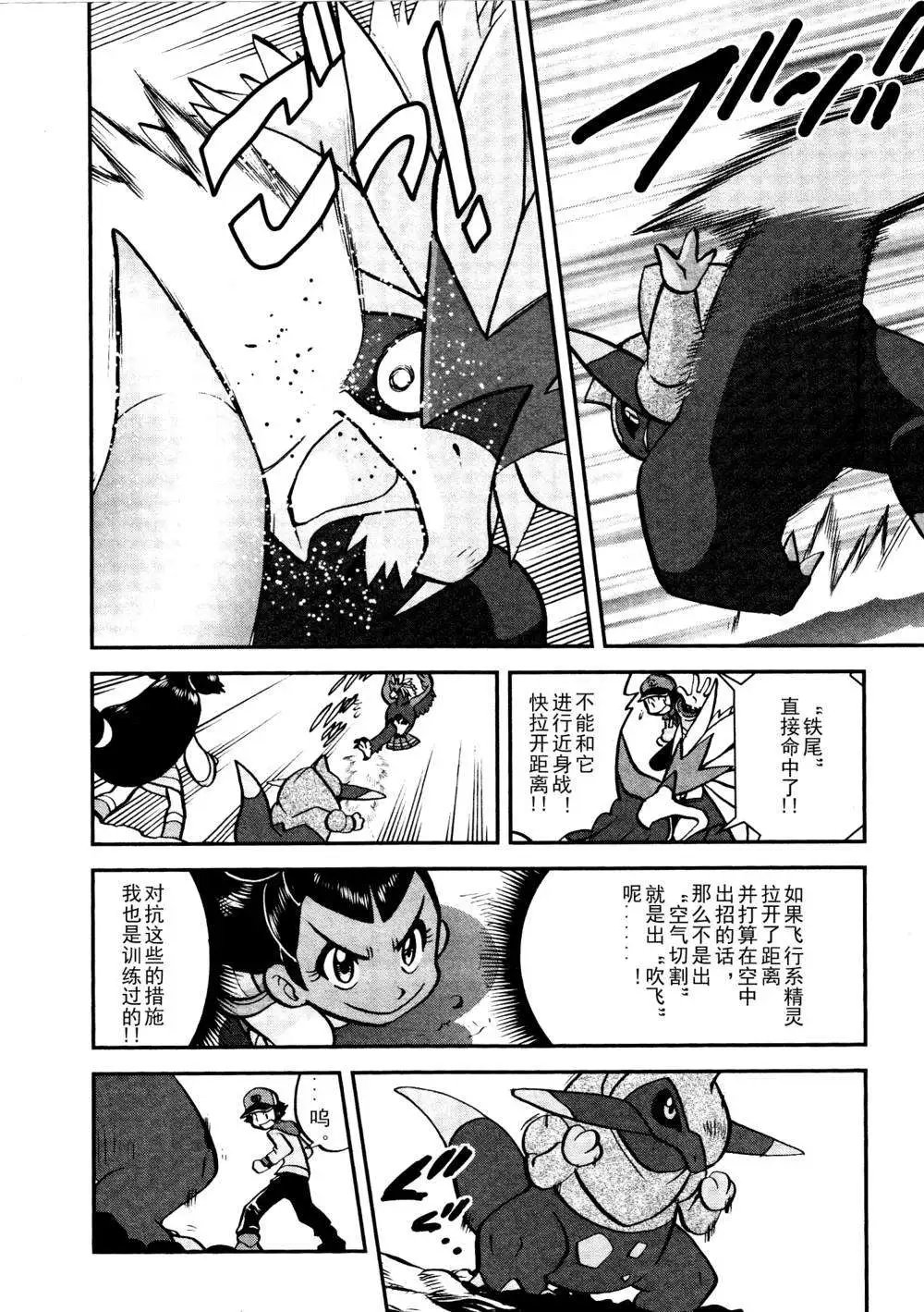 第516回