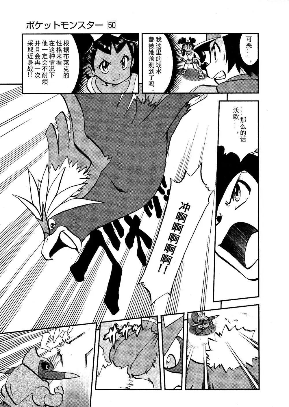 第516回