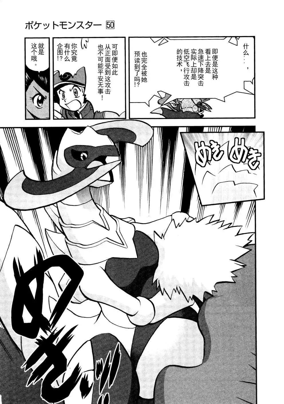 第516回