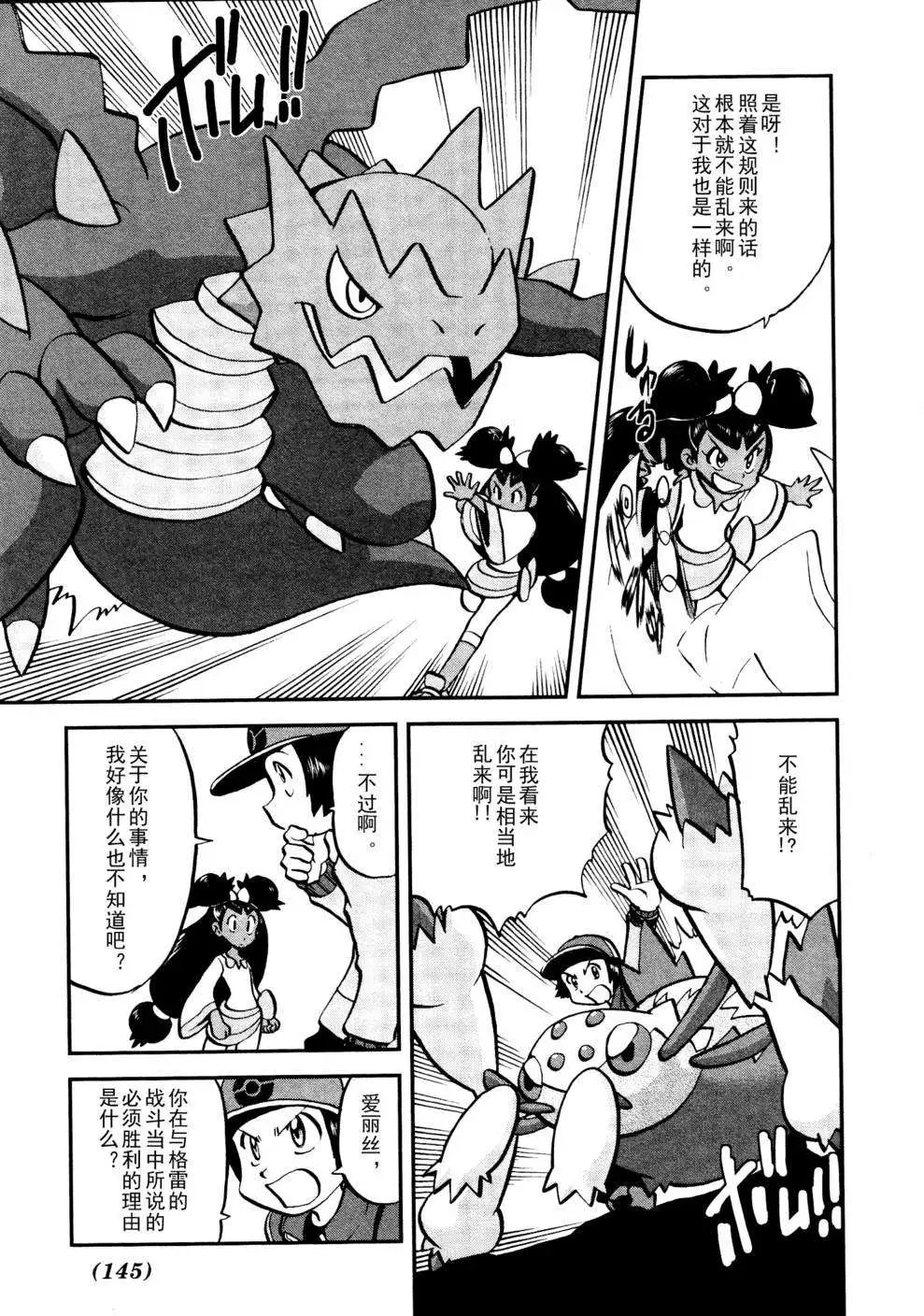第516回