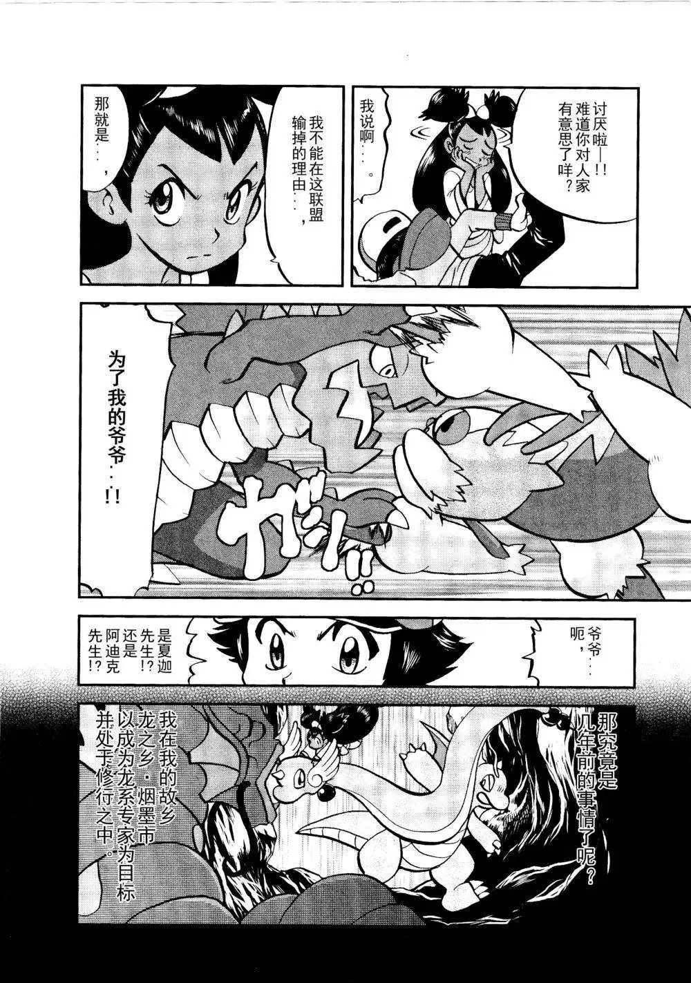第516回