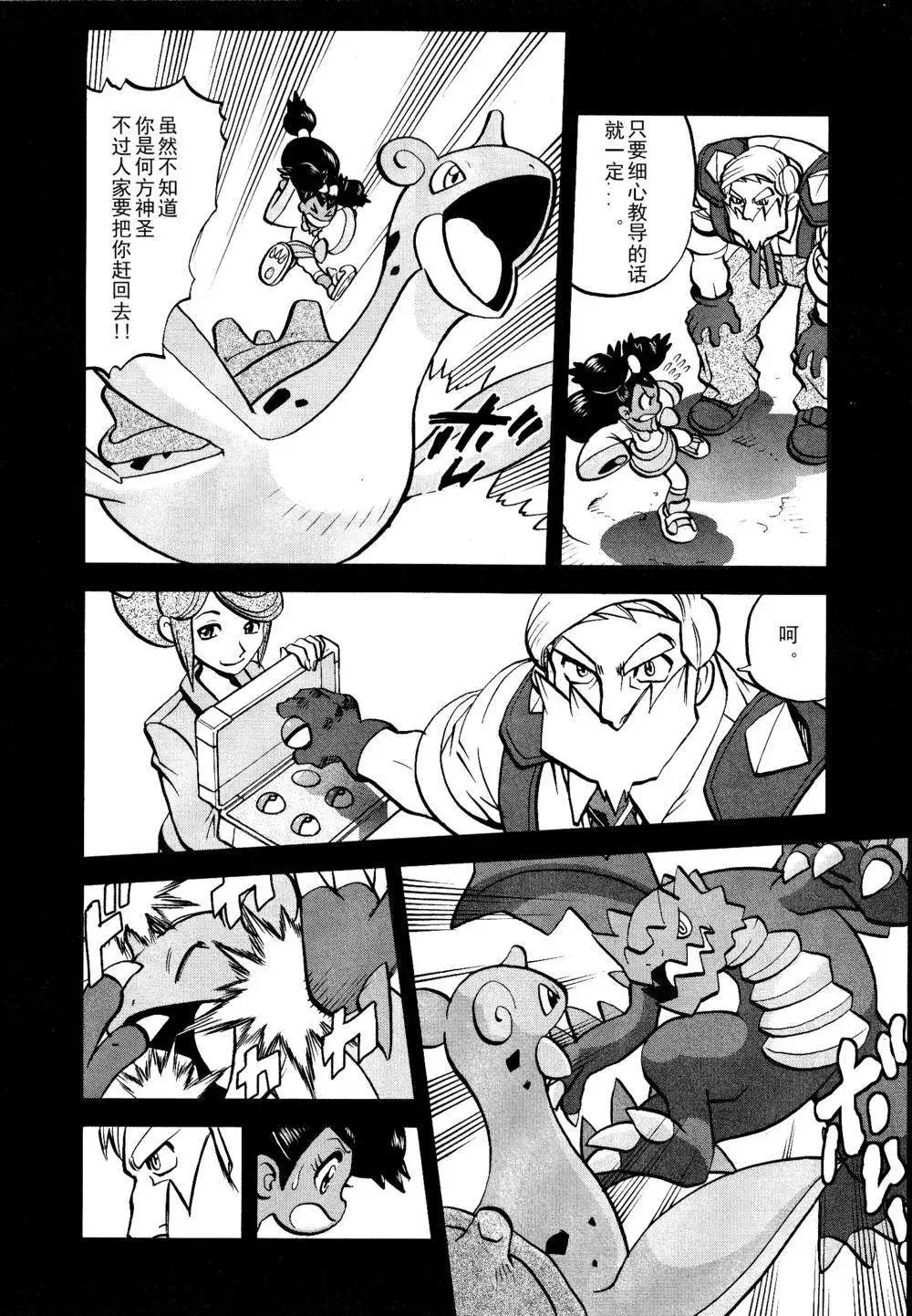 第516回