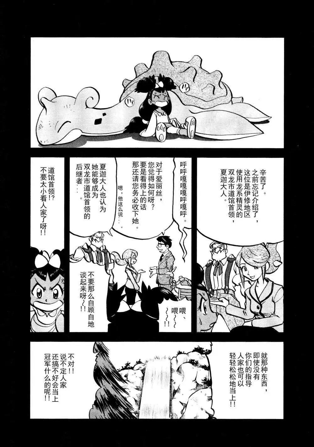 第516回