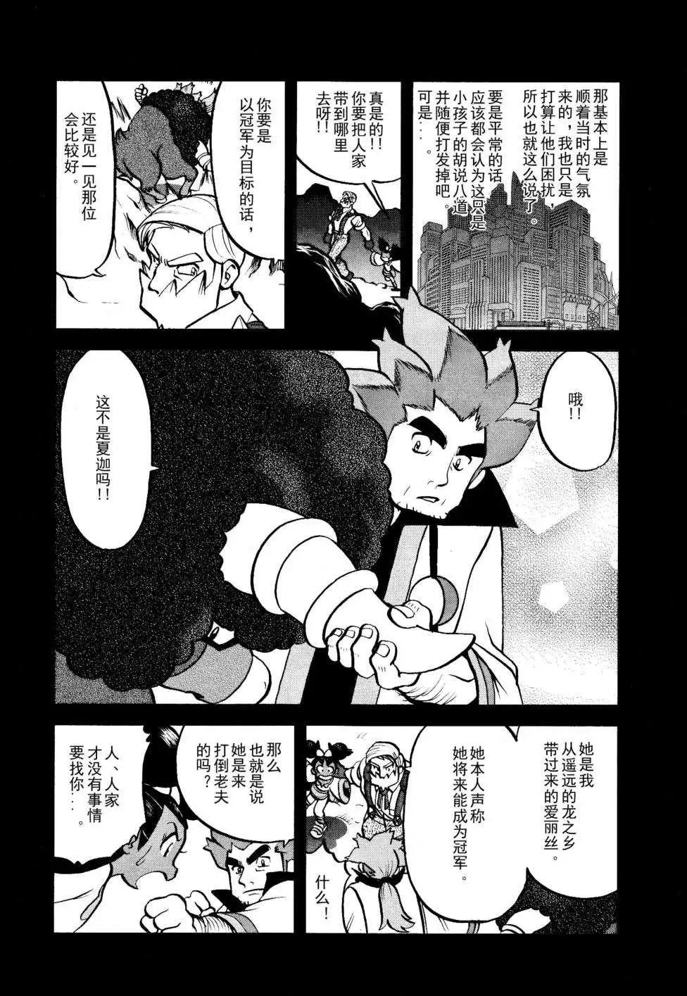 第516回