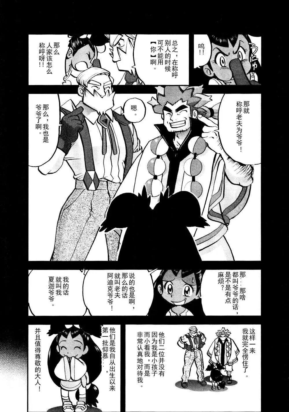 第516回