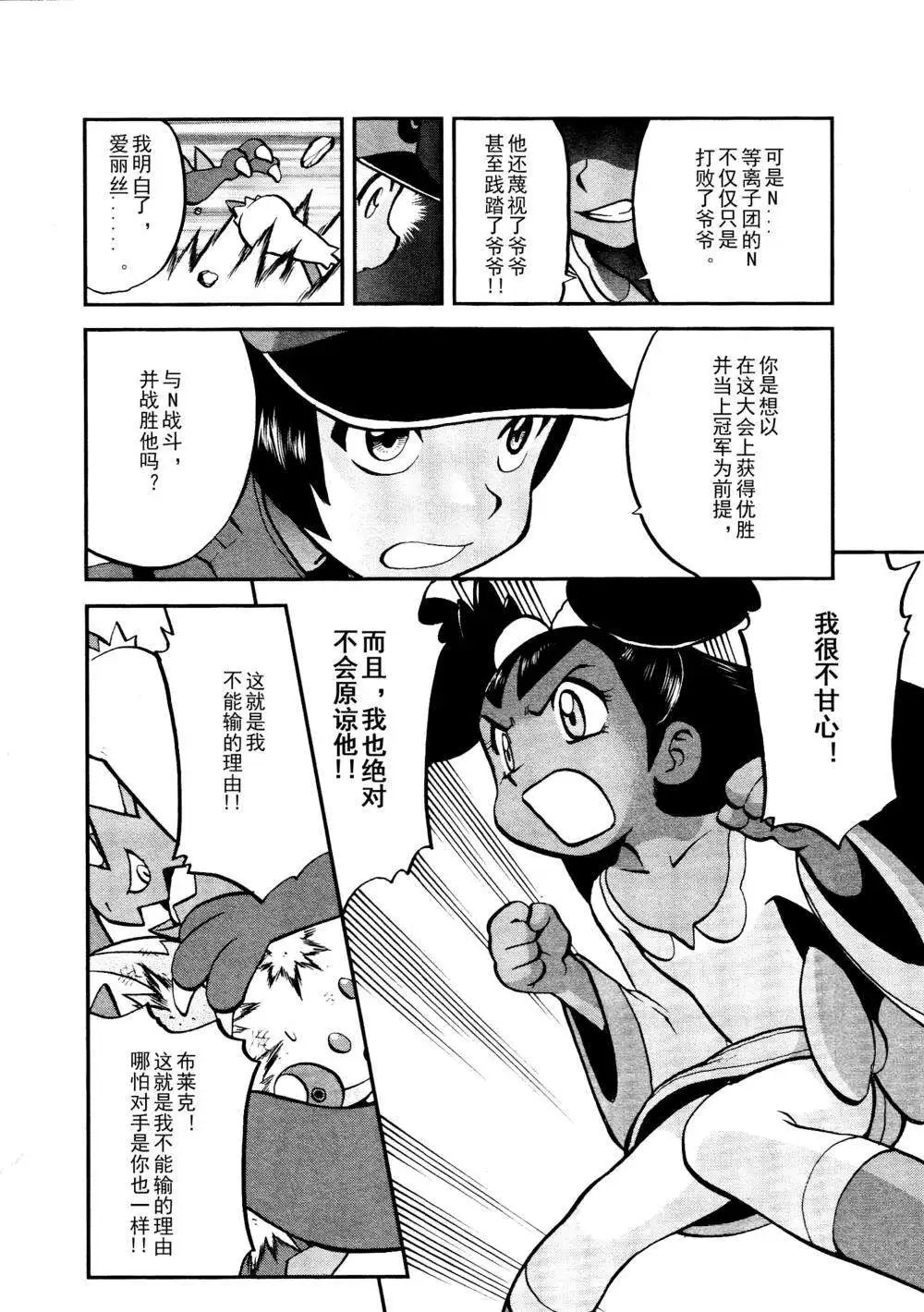 第516回