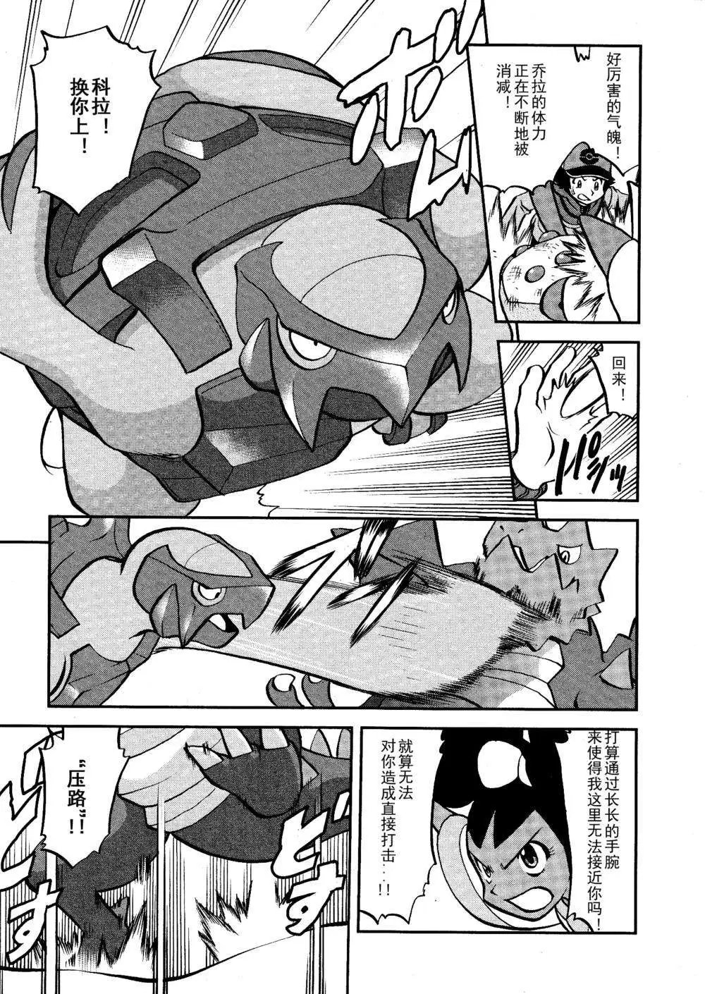 第516回