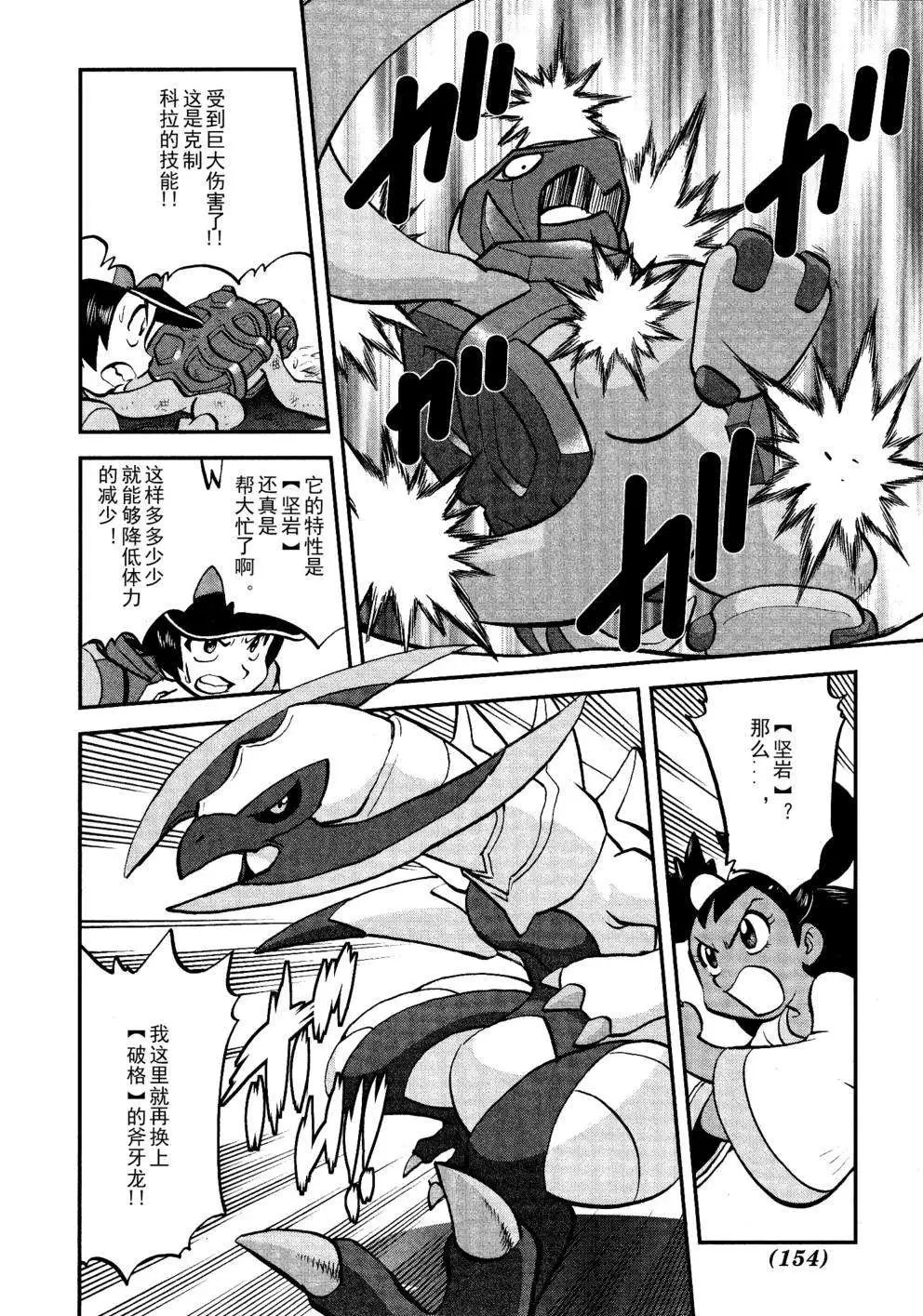 第516回