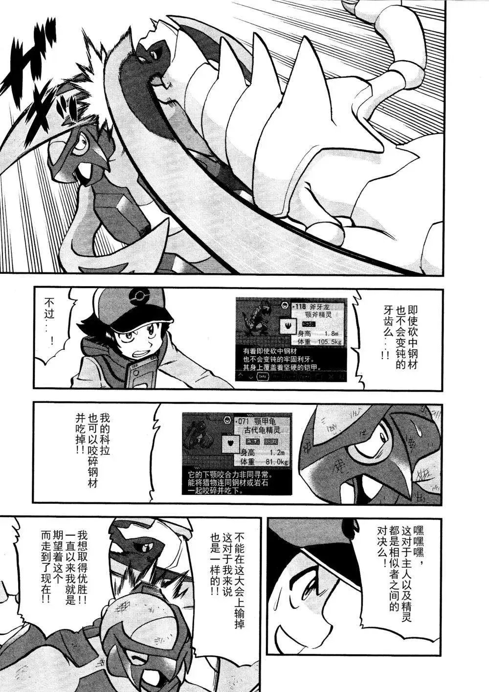 第516回