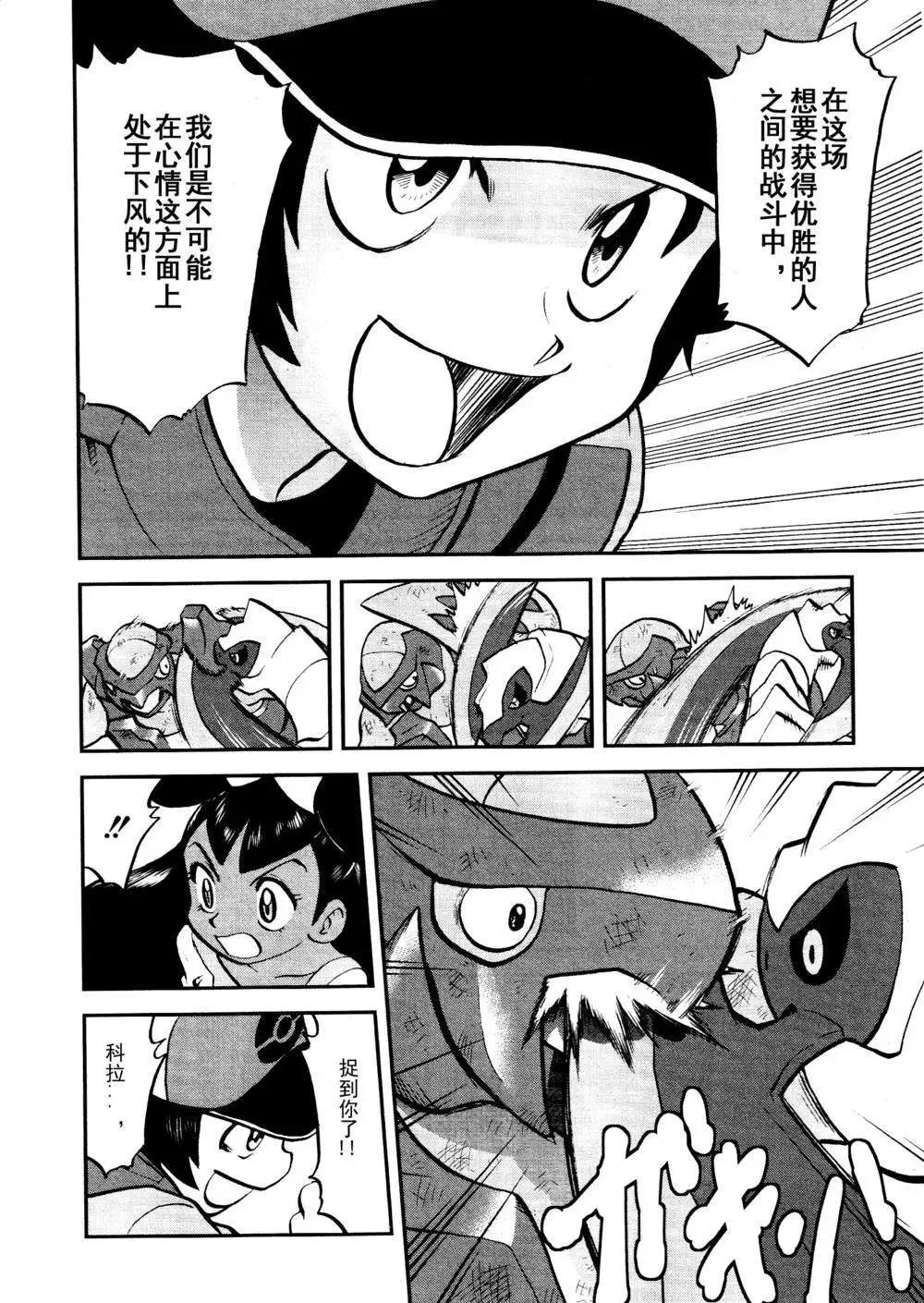 第516回