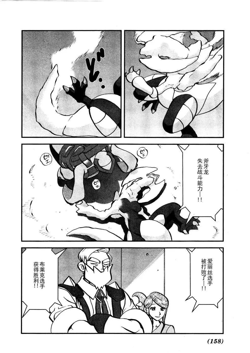 第516回