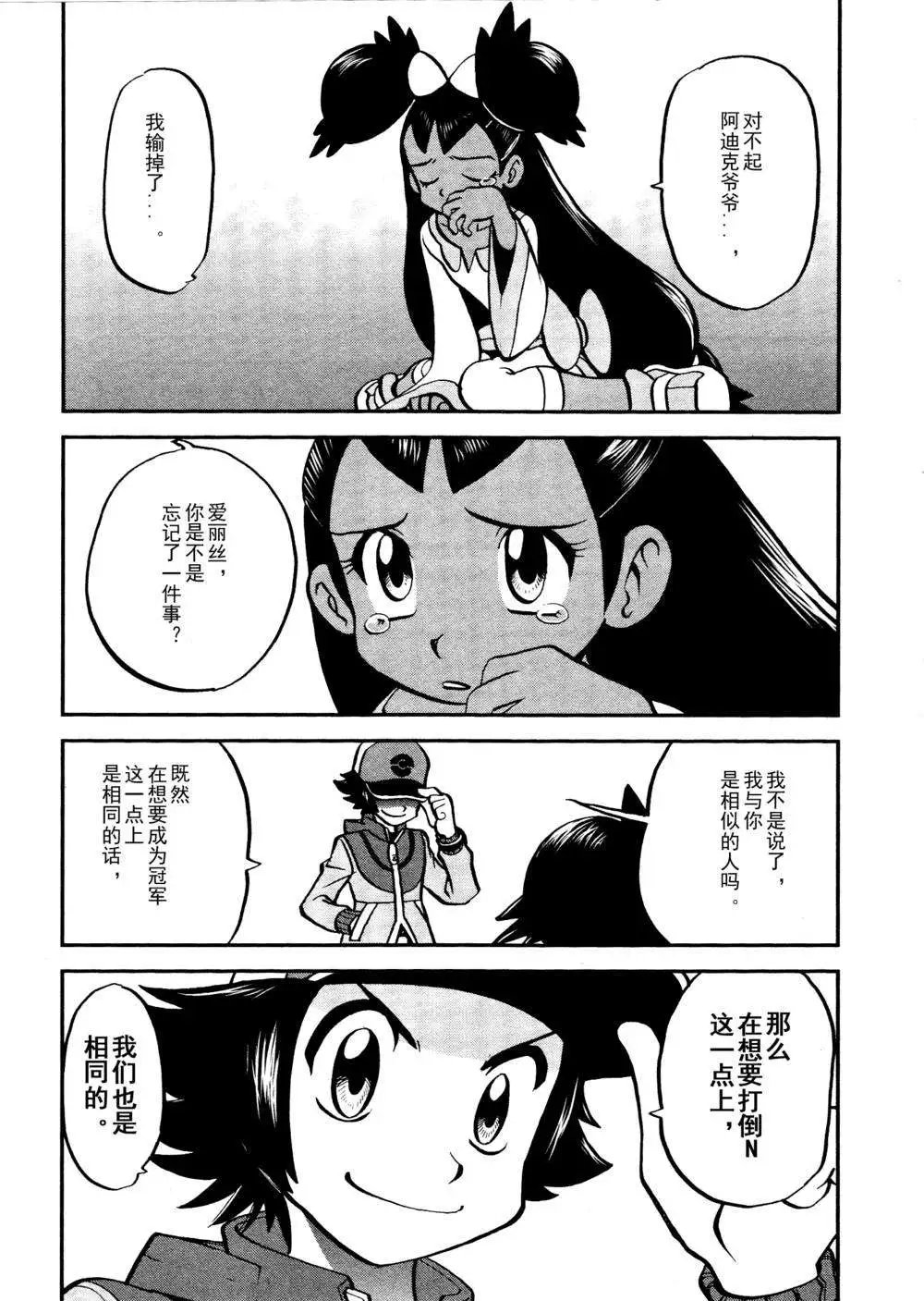 第516回