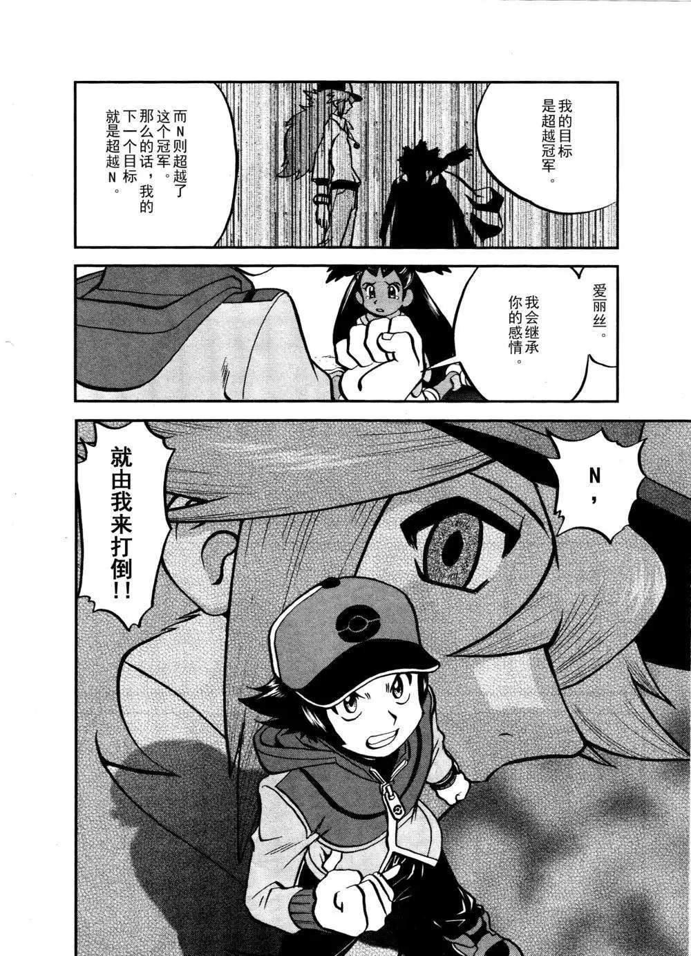 第516回