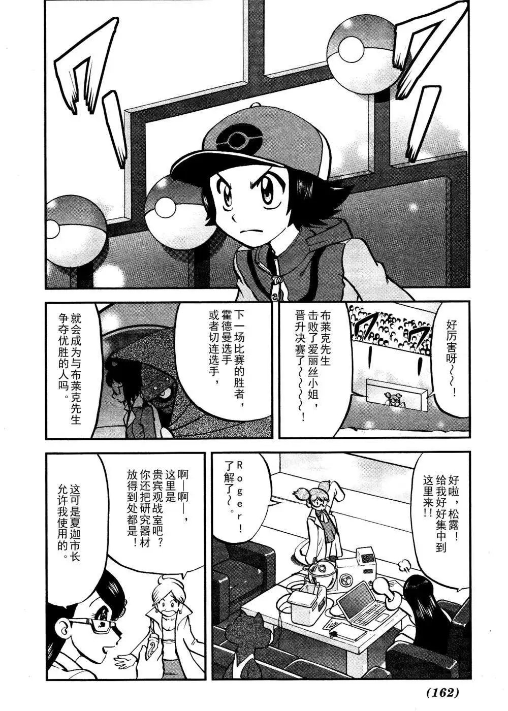 第517回