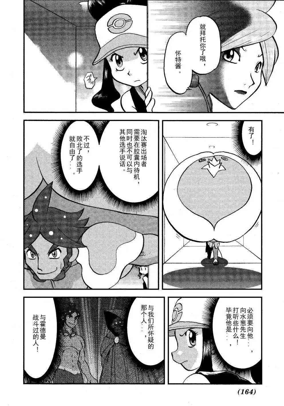 第517回