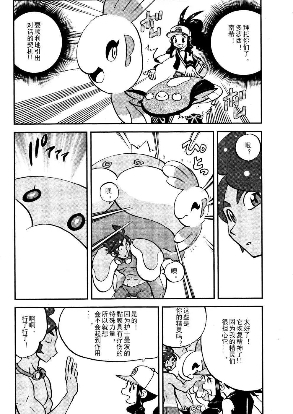 第517回