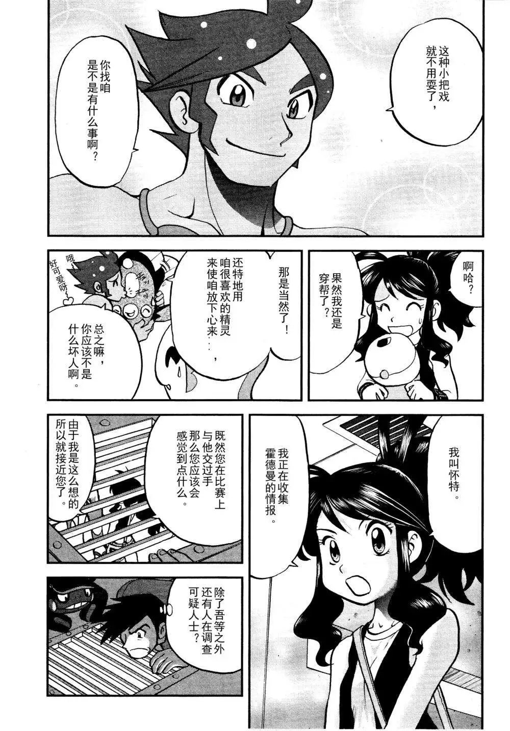 第517回