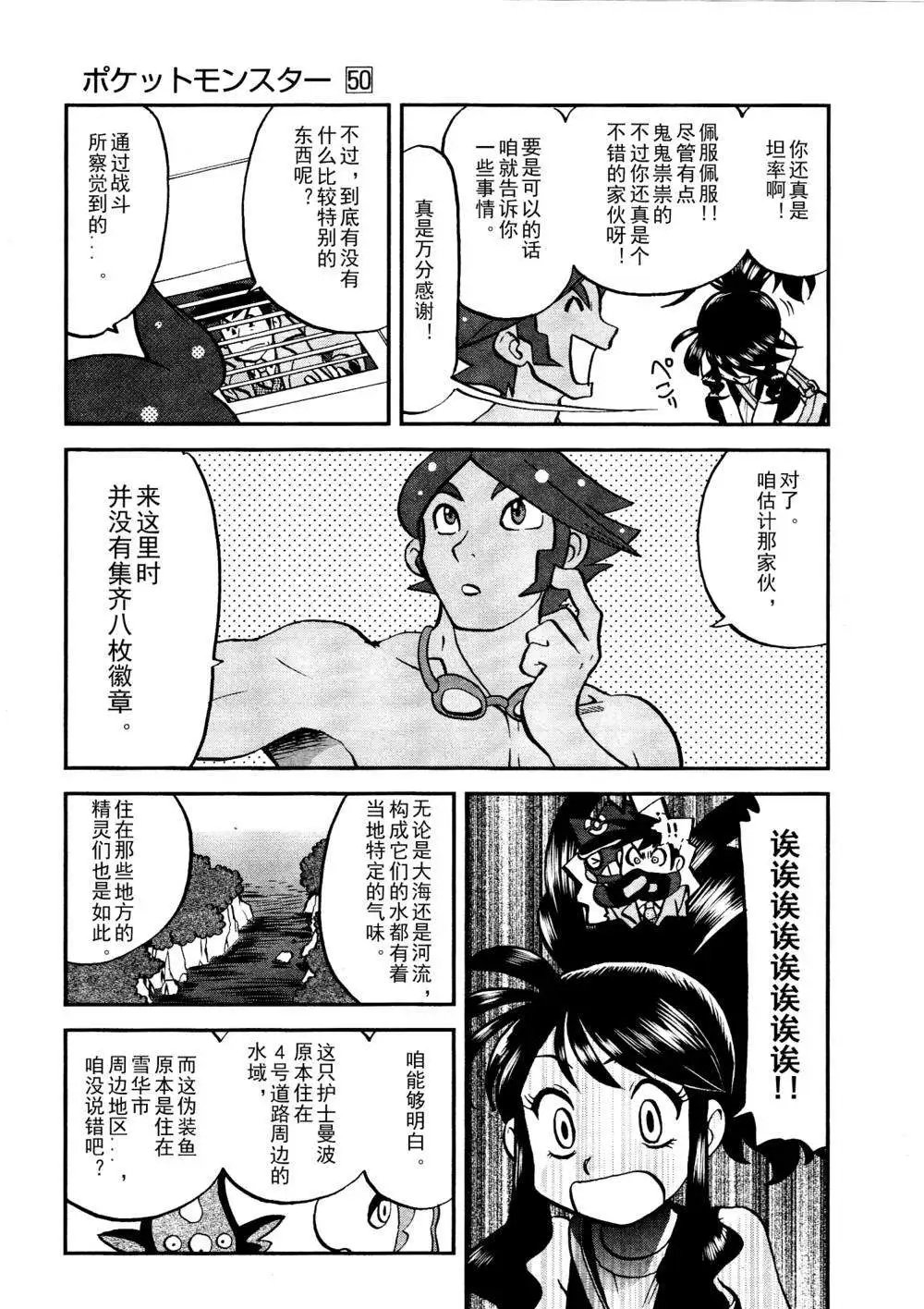 第517回