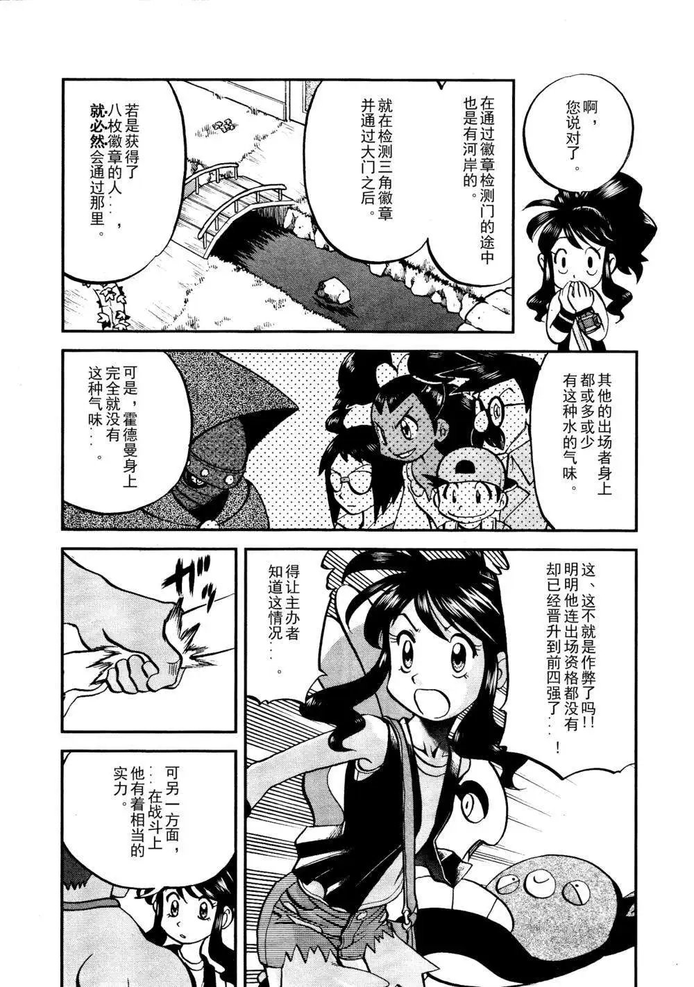 第517回