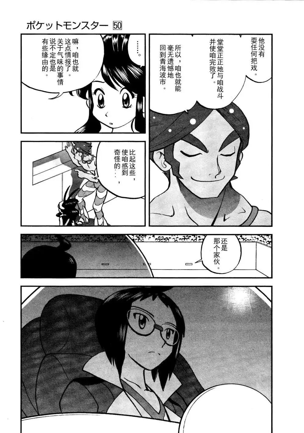 第517回
